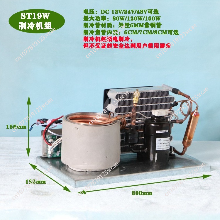 Laser Chiller Water Cooler - ST19W mini mini cold water integrated