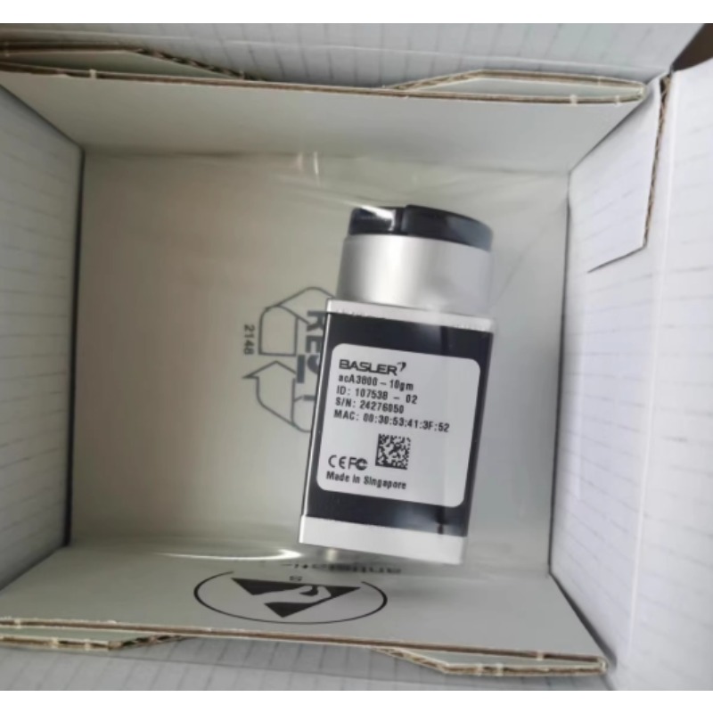 Industrial Visual - Basler Industrial Camera Basler Visual Camera