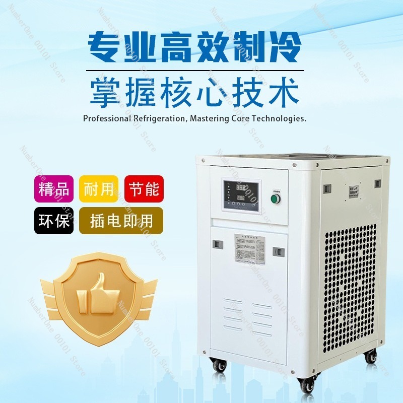 1HP Industrial Water Chiller S - Industrial Laser Welding Machine 评论和价格