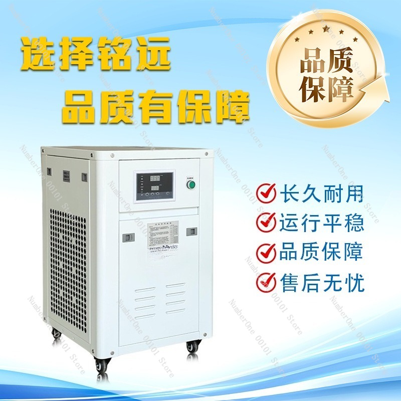 1HP Industrial Water Chiller S - Industrial Laser Welding Machine 评论和价格