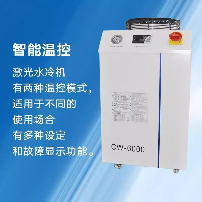 Chiller CW3000CW5000 Industria - Laser Chiller Water Cooler 评论和价格