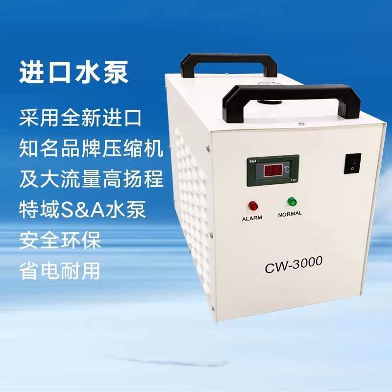 Chiller CW3000CW5000 Industria - Laser Chiller Water Cooler 评论和价格