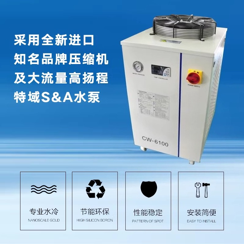 Chiller CW3000CW5000 Industria - Laser Chiller Water Cooler 评论和价格