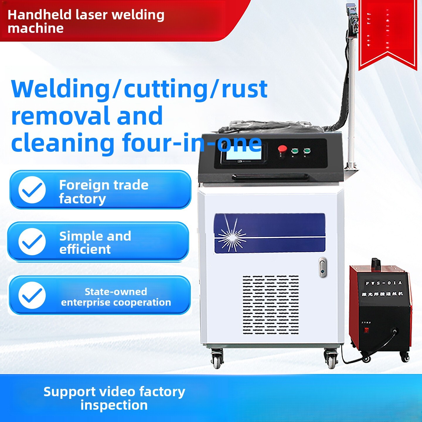Handheld Industrial Fully Auto - Industrial Laser Rust Remover 评论和价格