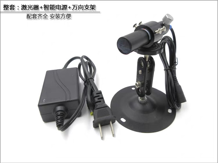 2026 Industrial Laser Line Mar - Industrial Laser Alignment 评论和价格