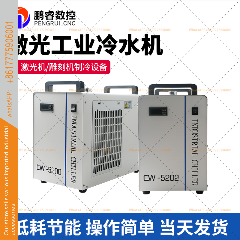 Industrial chiller Compressor  - Laser Chiller Water Cooler 评论和价格
