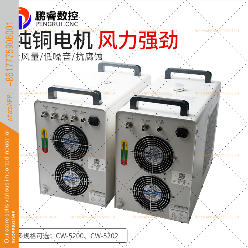 Industrial chiller Compressor  - Laser Chiller Water Cooler 评论和价格