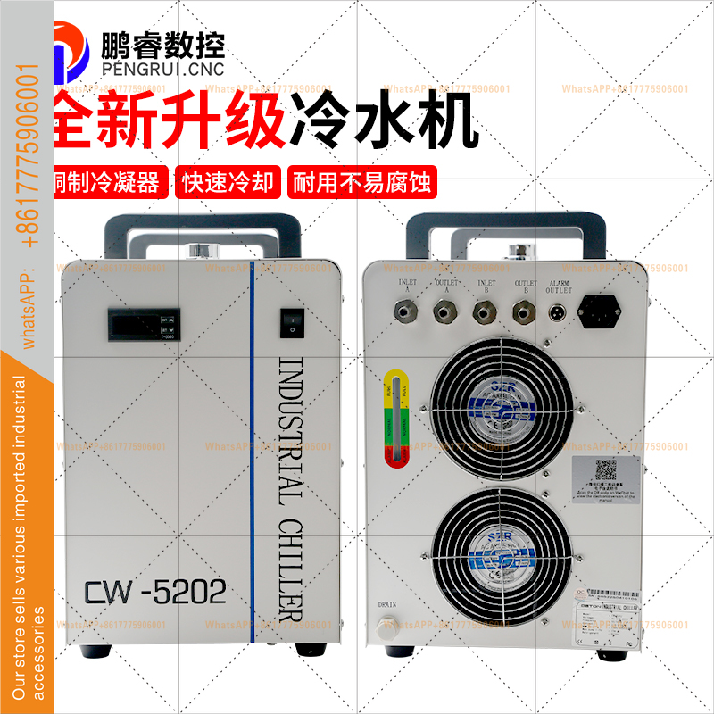 Industrial chiller Compressor  - Laser Chiller Water Cooler 评论和价格