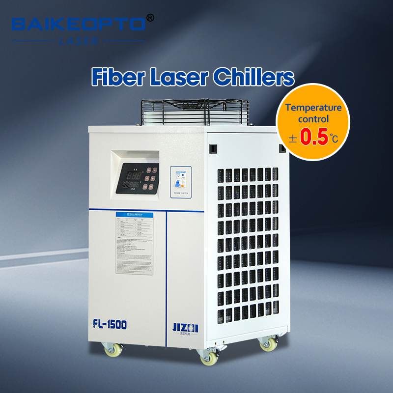 FL-1500 Industrial Water Chill - Laser Chiller Water Cooler 评论和价格
