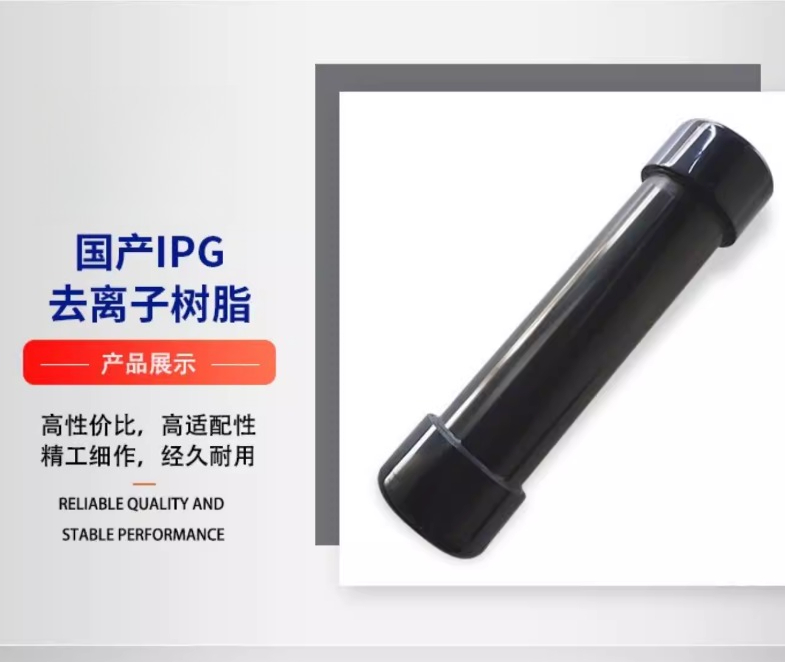 Original IPG Laser, Deionized  - Laser Chiller Water Cooler 评论和价格