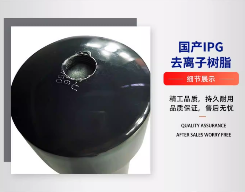 Original IPG Laser, Deionized  - Laser Chiller Water Cooler 评论和价格