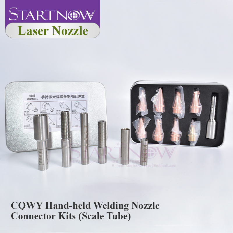 Startnow Laser Welding Nozzle  - Industrial Laser Welding Machine 评论和价格